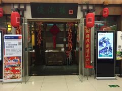 -佬湘楼(越秀城市广场店)