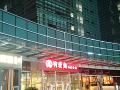 -大族广场Mall&More