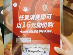 -萨莉亚意式餐厅(江桥万达广场店)