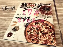 -必胜客(大坪英利店)