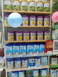 -中亿孕婴母婴生活馆(喜树社区店)