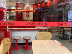 -柒小螺·螺蛳粉(利丰广场店)