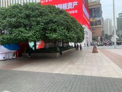 -观音桥步行街