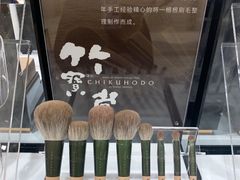 -伊势丹(现代城店)