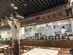 -小菜园新徽菜(苏州繁花中心店)