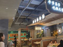 -八珍玉食鸡煲·打边炉(印象城店)