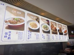 -金典银峰老鹅馆·昆山菜(亭林公园店)