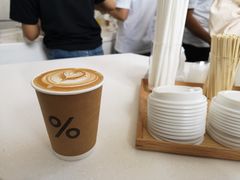 -% Arabica阿拉比卡咖啡(深圳湾万象城店)