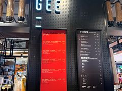 -Gee Coffee Roasters(万象天地店)