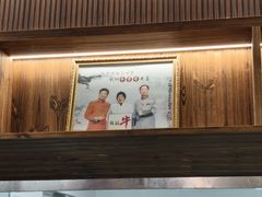 -赵宝美煎包店
