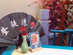 餐具摆设-探花·意境江南菜·唐伯虎文化体验店·松鼠桂鱼(观前店)