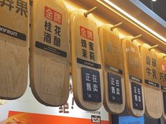 -野人先生现做冰淇淋(北京顺义祥云小镇店)