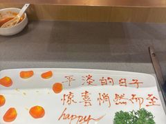 -海底捞火锅(荣盛广场店)