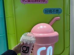 -gleeglee乐溢亦茶(合生汇店)