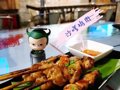 沙嗲鸡肉-辉记炭烧海鲜大排档·老字号(福田店)