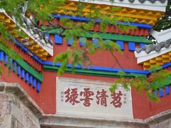 -安龙招堤