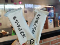 -很久以前羊肉串(昌里路三钢里店)