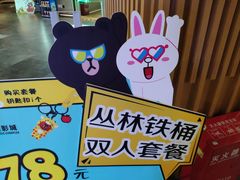 -SOE精选影城