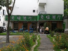 -外婆船宴餐厅·外婆喊你回家吃饭