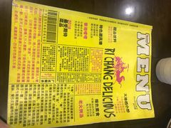 -日昌餐馆(亦庄店)