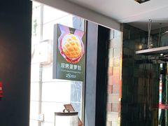 -小资太太餐厅(南岗区店)