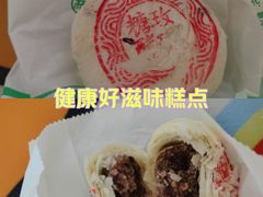 -北京稻香村(冯村店)