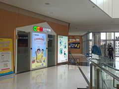 -金色雨林专注力感统学习能力培训中心