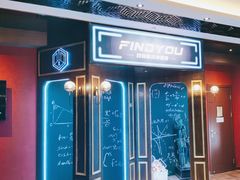 -恐怖游戏(湖滨店)