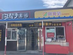 -辽河服务区-停车场