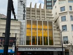 -大光明电影院(南京西路店)