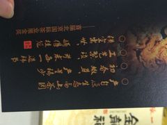 iphone_upload_pic-张一元(总店)