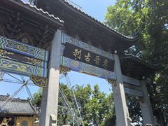 -灵顺寺