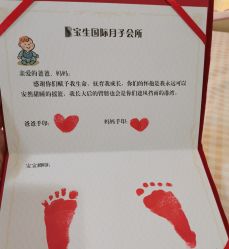 -宝生月子中心(独栋园林·福田店)