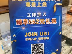 -眼镜88(五月花商业广场店)