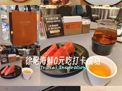 -徐记海鲜(大雁塔|金都店)