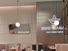 -黄记煌三汁焖锅(华发商都店)