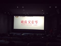 -德信影城(万泰城店)