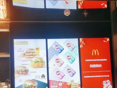 -麦当劳(北京大兴机场二层国内到达(安检外)店)