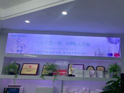 -白博士祛痘·皮肤管理中心