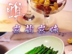 -京华烟云·北京烤鸭(领展购物广场·中关村店)