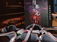 -呼吸沉浸式剧场(甘露园店)