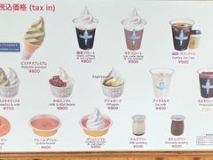 -神户六甲牧场(北野本店)