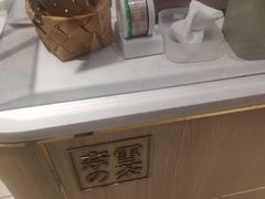 -奈雪的茶(新天地广场PRO店)
