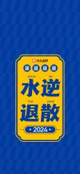 -卡尔诗·科技美肤连锁