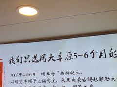 -蝎王府羊蝎子(北大地店)