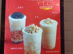-桂桂茶(金谊广场店)