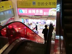 -飞洲国际广场