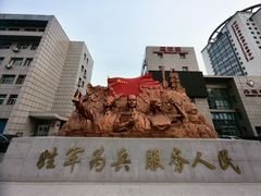 -中国人民解放军第306医院-停车场