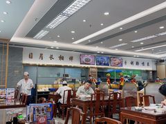 -日月永和中国餐饮名店(凤凰店)
