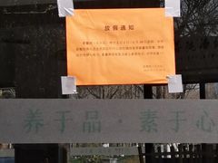 -素馨阁·天水麻辣烫(昌硕路店)